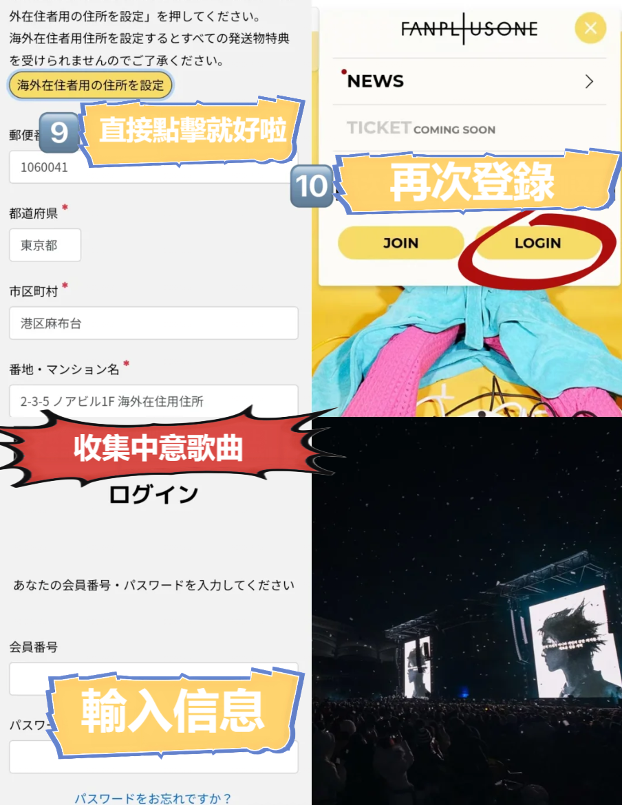 🌸GD日本巡演2025!東京大阪場速衝!🎤✨ - Image 4