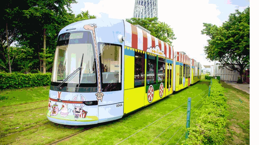 Guangzhou Haizhu Tram Line 1 Commemorative Ticket ( Unlimited Rides on the Same Day)
