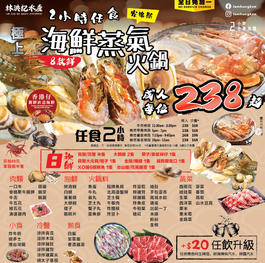 龍蝦控必收!香港8間高CP值龍蝦自助餐+放題全攻略🦞 - Image 5