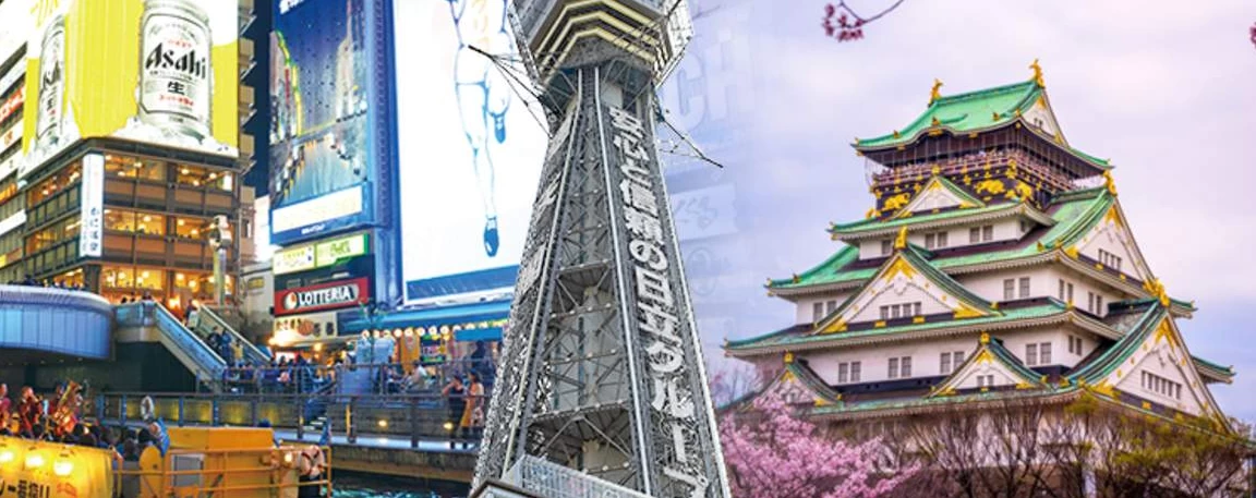 大阪周遊卡(1日)