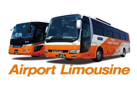 【Limousine Bus】Tokyo Station/Nihonbashi Area ⇒ Narita Airport - One-way Ticket