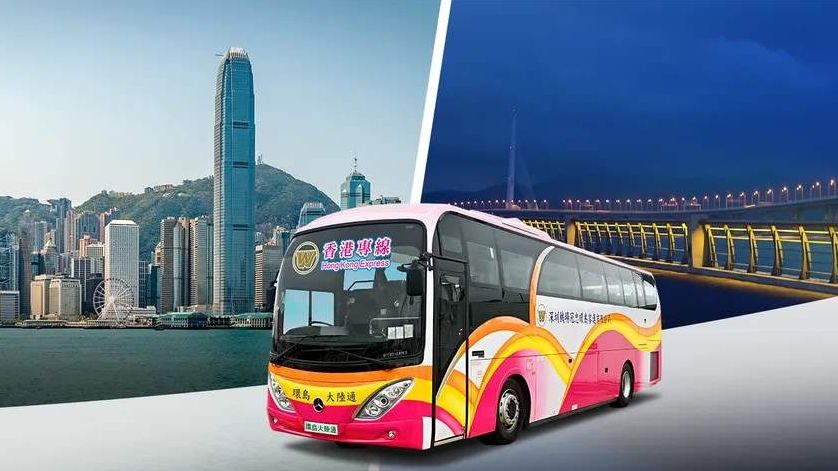 Cross-Border Express Bus | Hong Kong to Guangzhou Bus by Trans-Island Chinalink