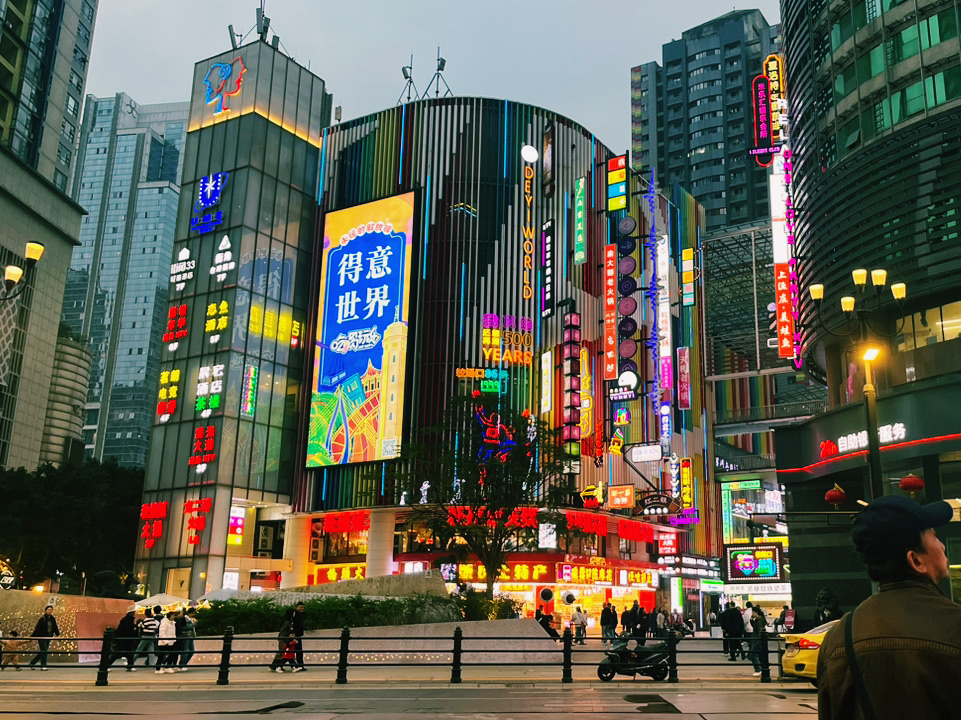 重慶得意世界5大必玩亮點!港人打卡必去嘅魔幻商場🏙️ - Image 8
