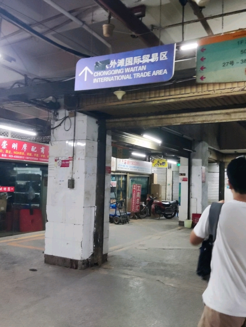 重慶皇冠大扶梯體驗:2蚊玩轉山城魔幻日常! - Image 5