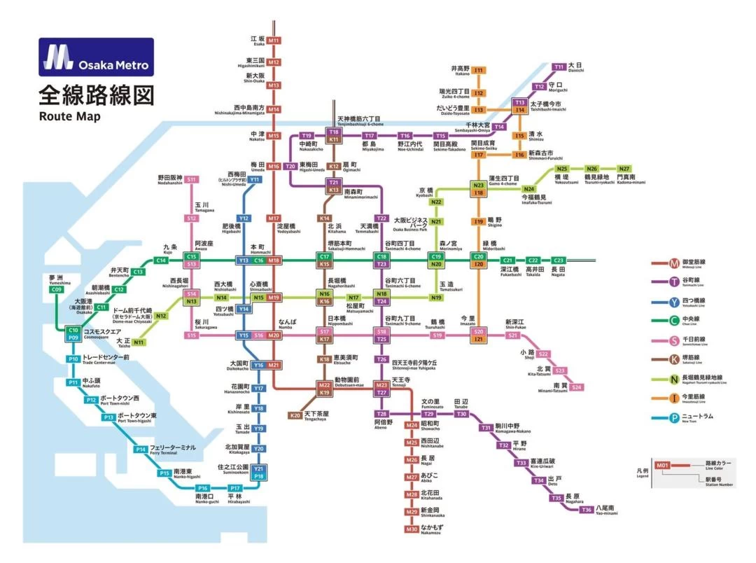 大阪地鐵&大阪市營巴士乘車券(掃描二維碼乘車) - 成人(12歲以上)