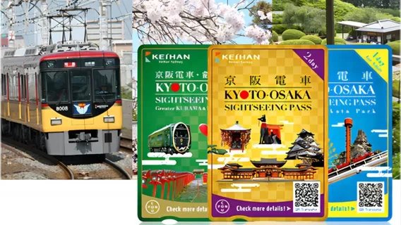 京都大阪觀光乘車券[電子票]|24小時(掃描二維碼過閘)