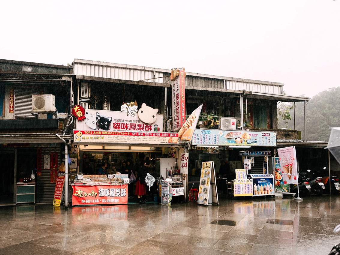 【台灣攻略】4日3夜台北快閃遊!食玩買行程大公開 - Image 5