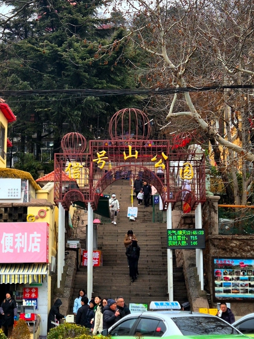 霧鎖小魚山🌫️青島最魔幻嘅晨光打卡位 - Image 8