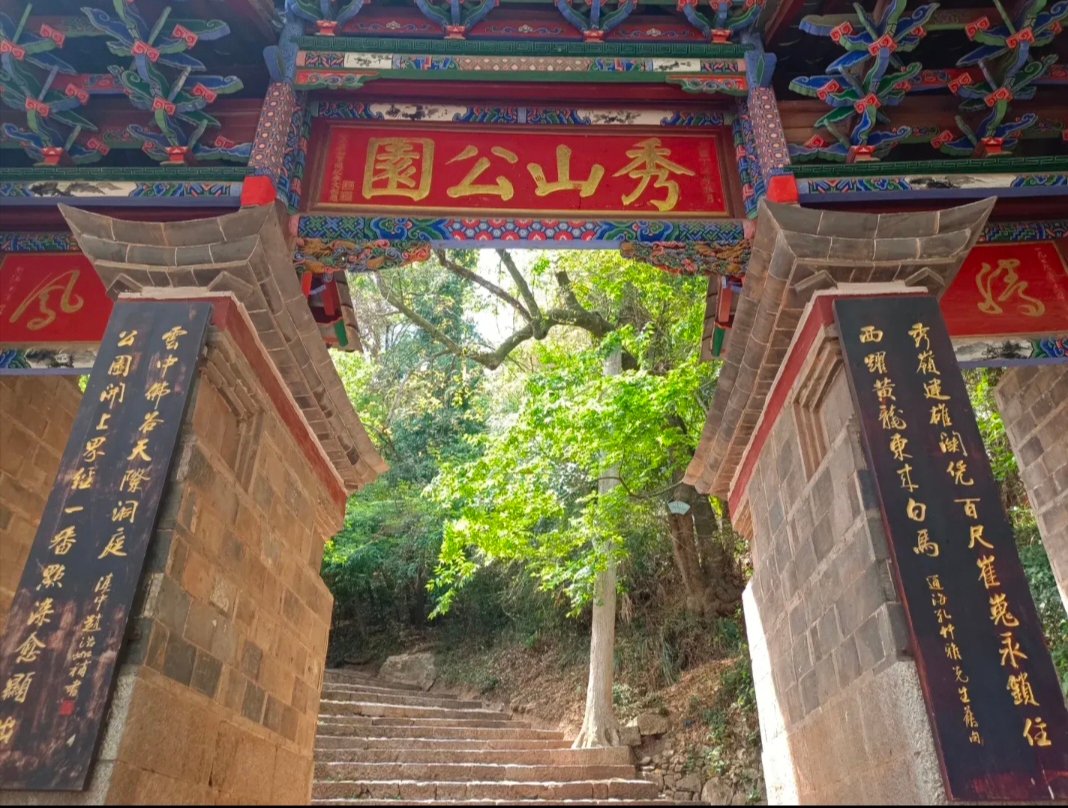 玉溪2日遊|湖光山色+人文煙火,呢個秘境真係正到爆! - Image 4