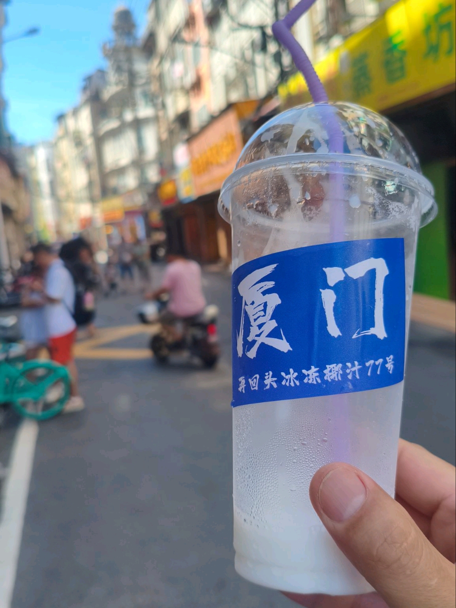 廈門沙坡尾🌊 夏日夜晚嘅漁港風情,真係好chill!