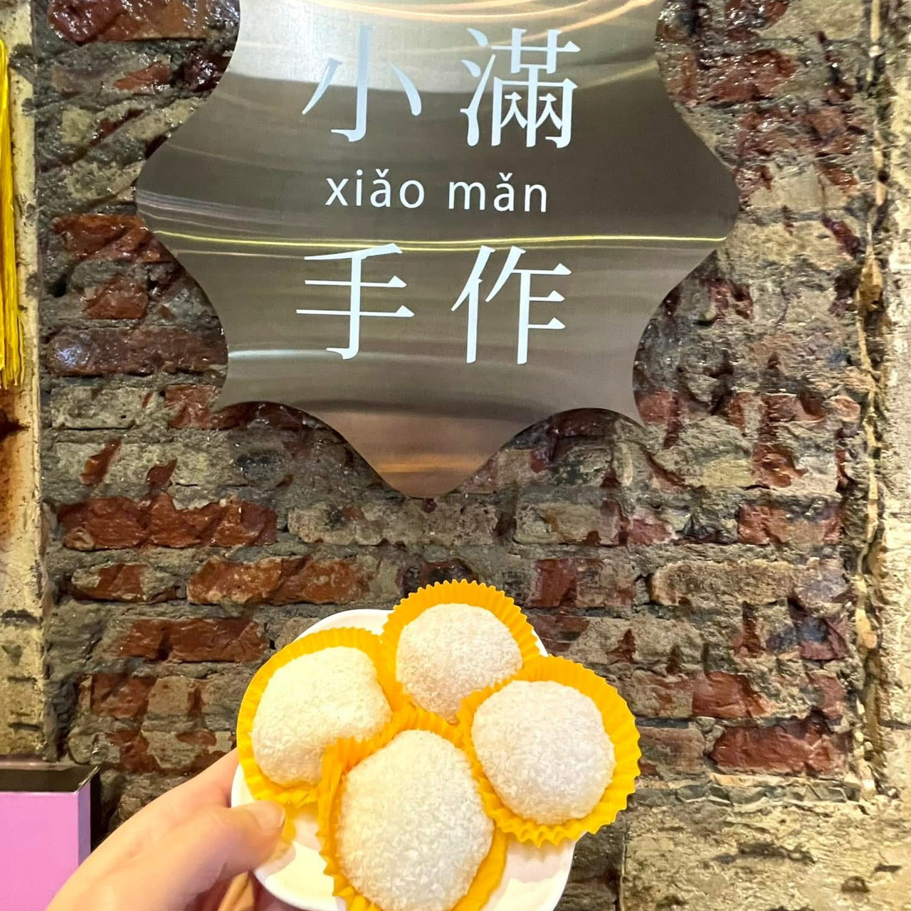 珠海北山大院|文青必去!穿越時光嘅清末民初風情💕 - Image 5