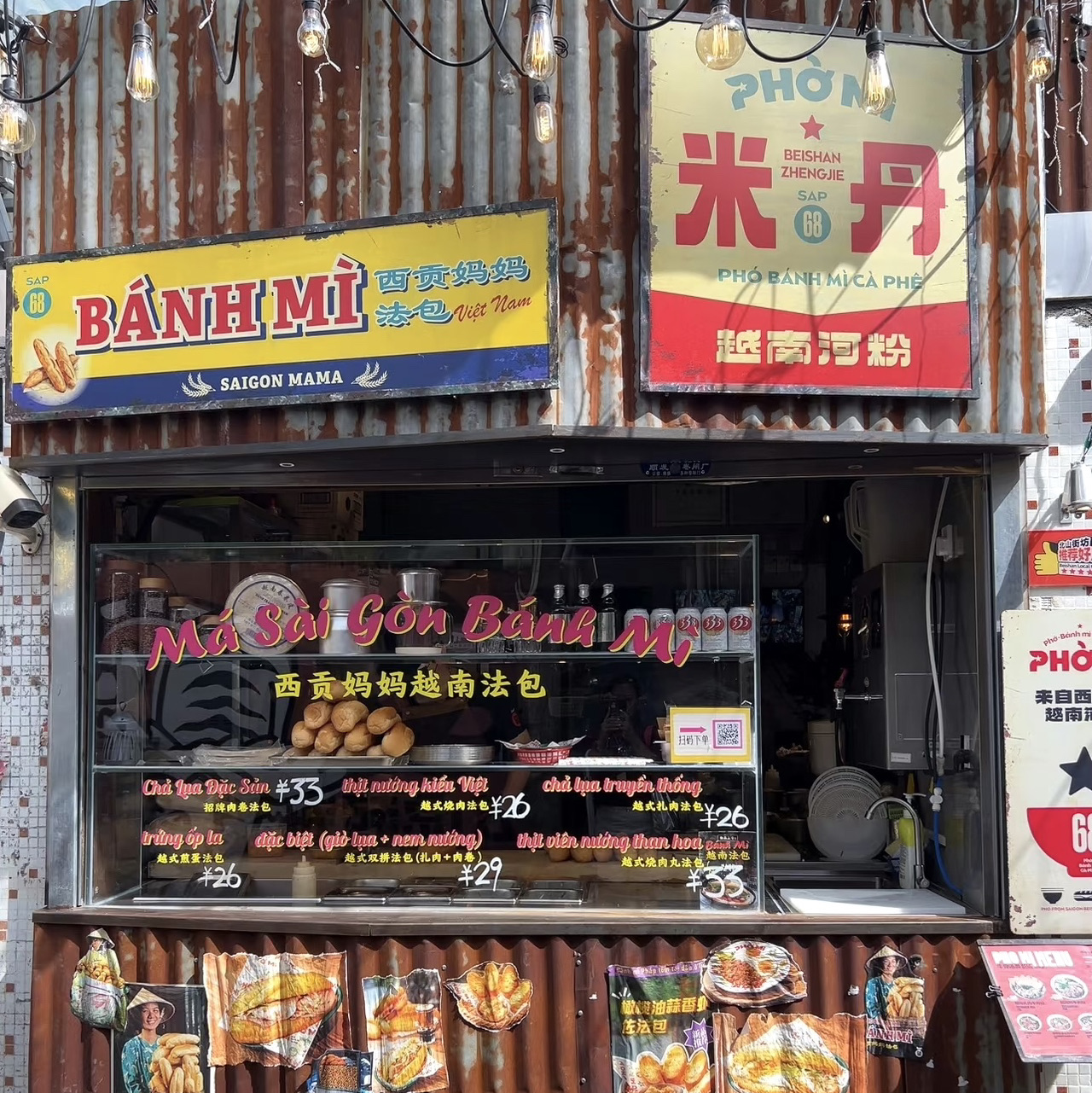 珠海北山大院|文青必去!穿越時光嘅清末民初風情💕 - Image 4