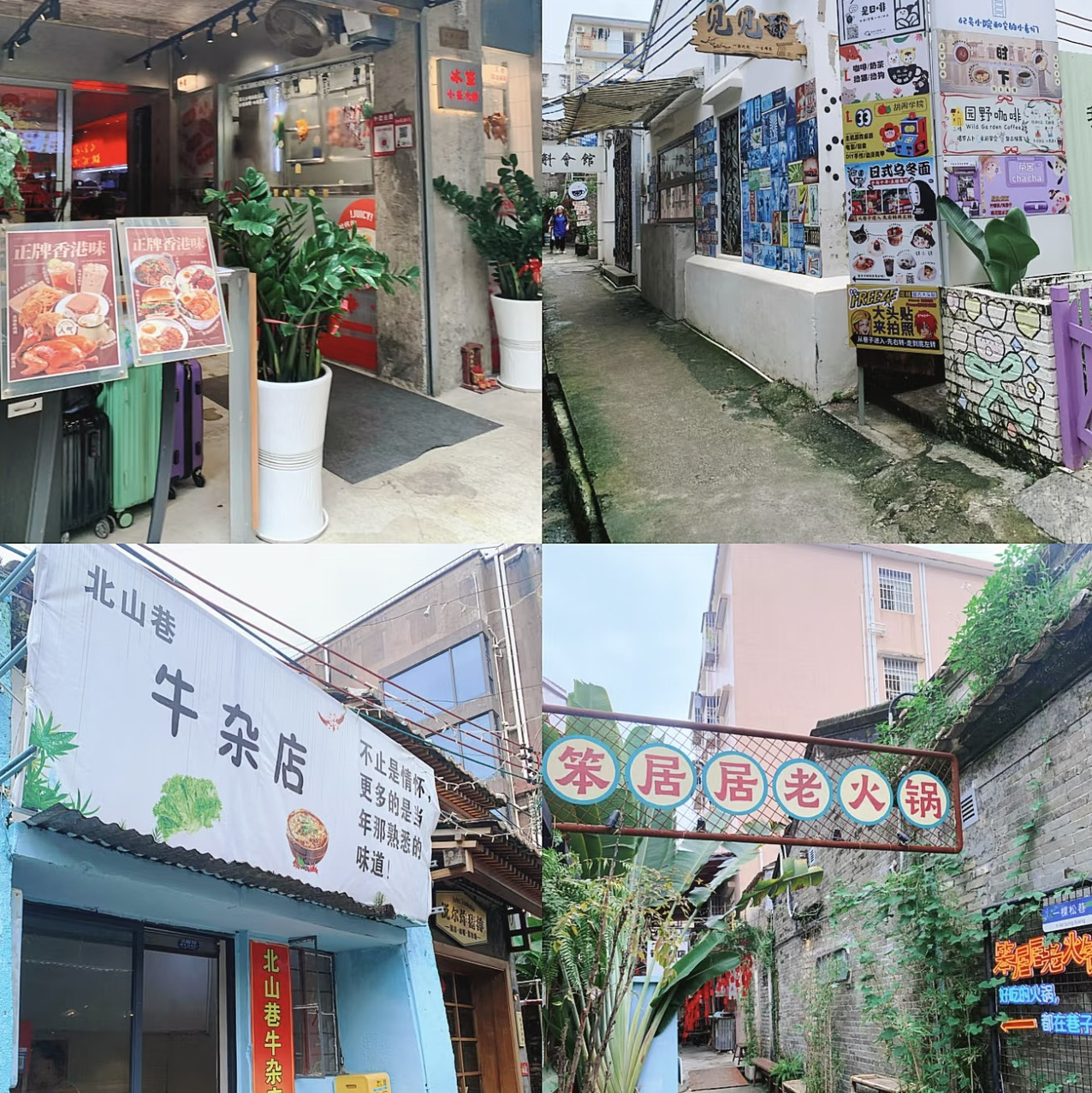 珠海北山大院|文青必去!穿越時光嘅清末民初風情💕 - Image 6
