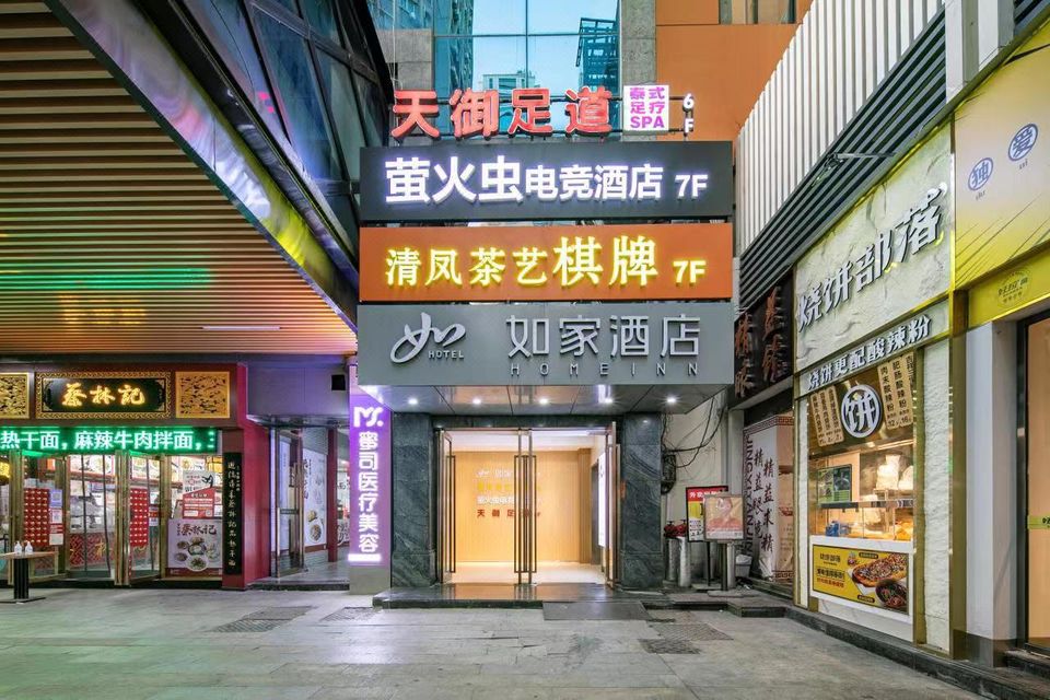 🔥武漢2日遊,景點推薦全攻略! - Image 7