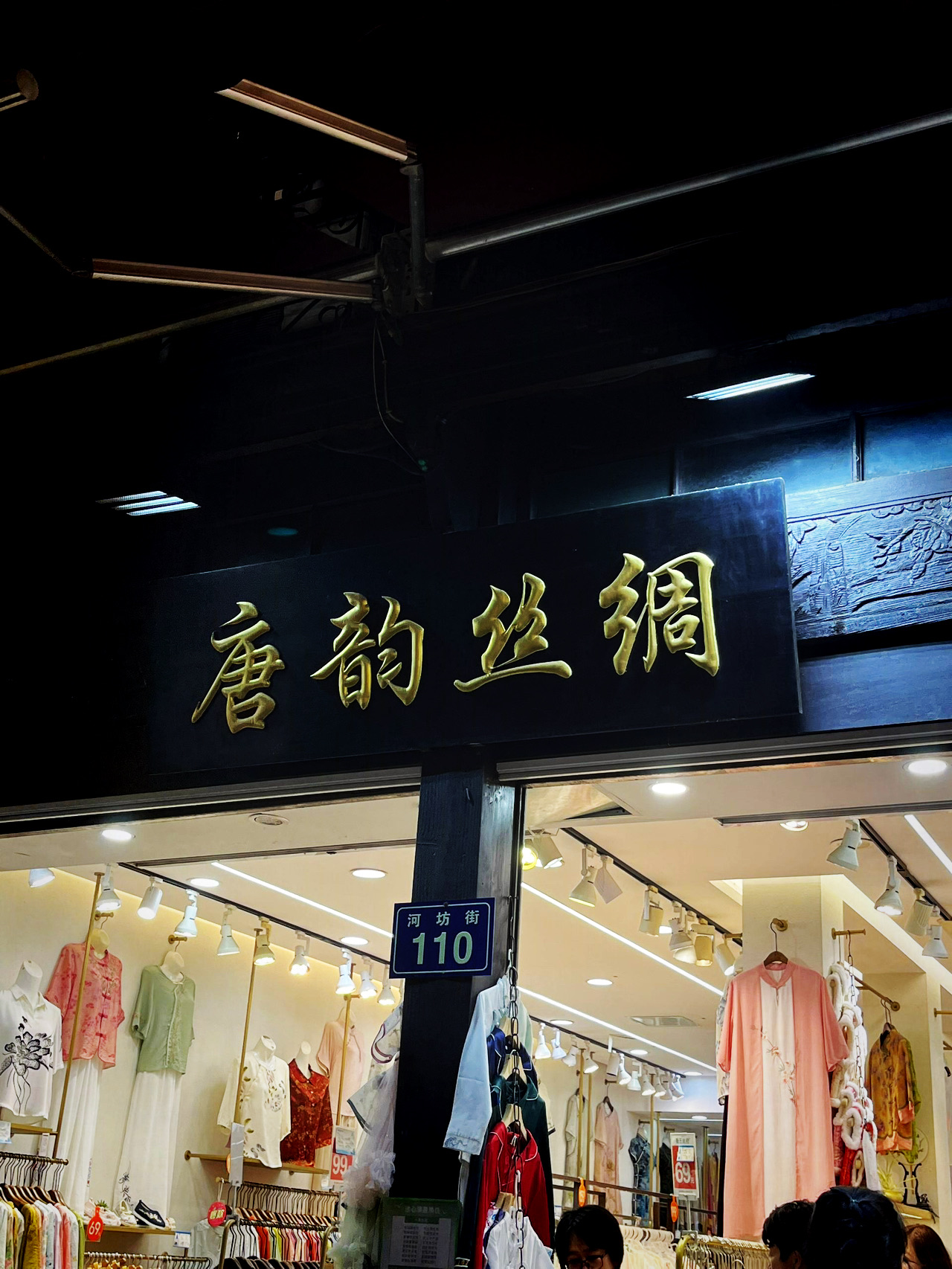 杭州南宋禦街同河坊街:行街食嘢打卡必去嘅千年老街 - Image 7