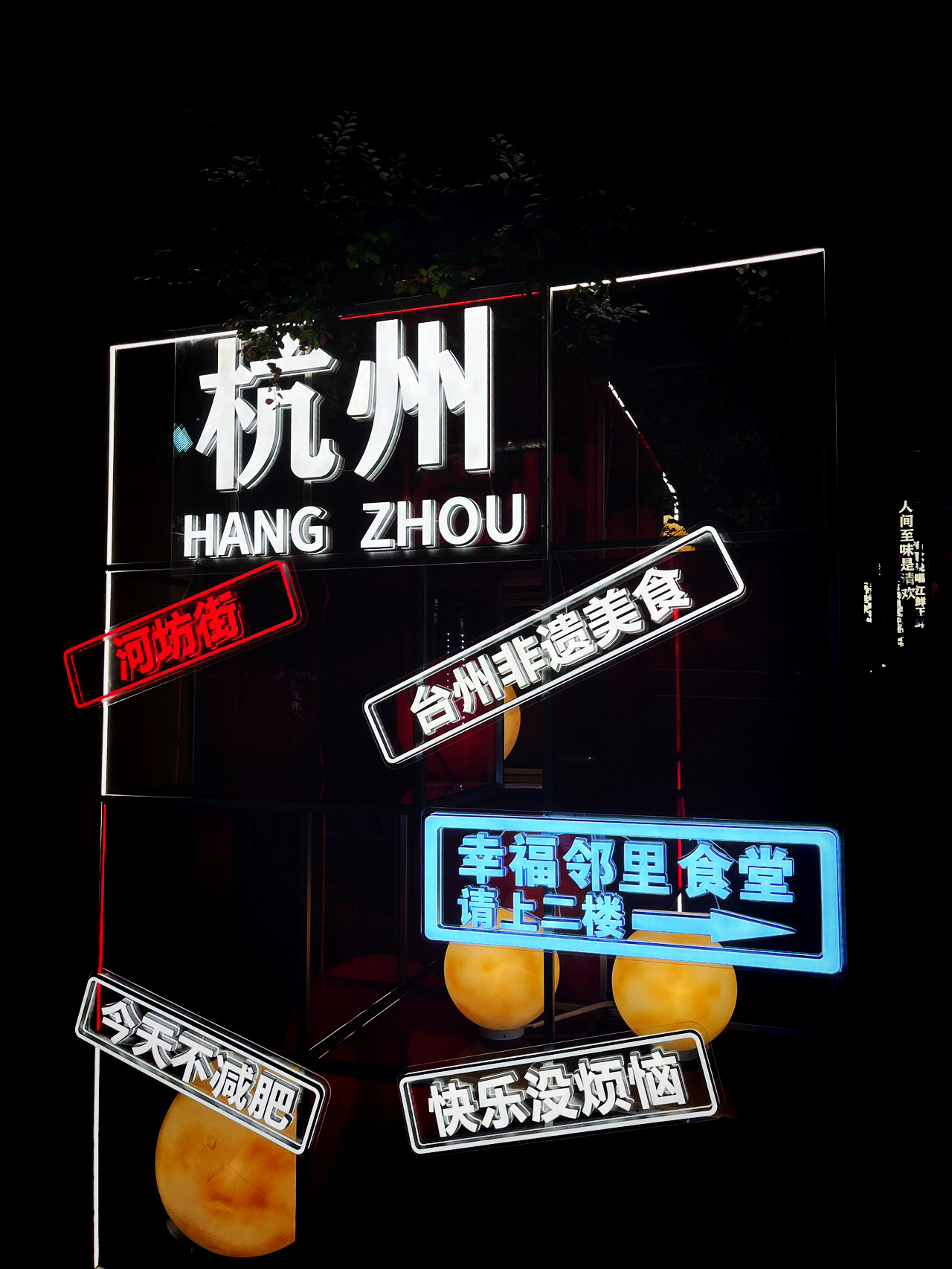 杭州南宋禦街同河坊街:行街食嘢打卡必去嘅千年老街 - Image 8