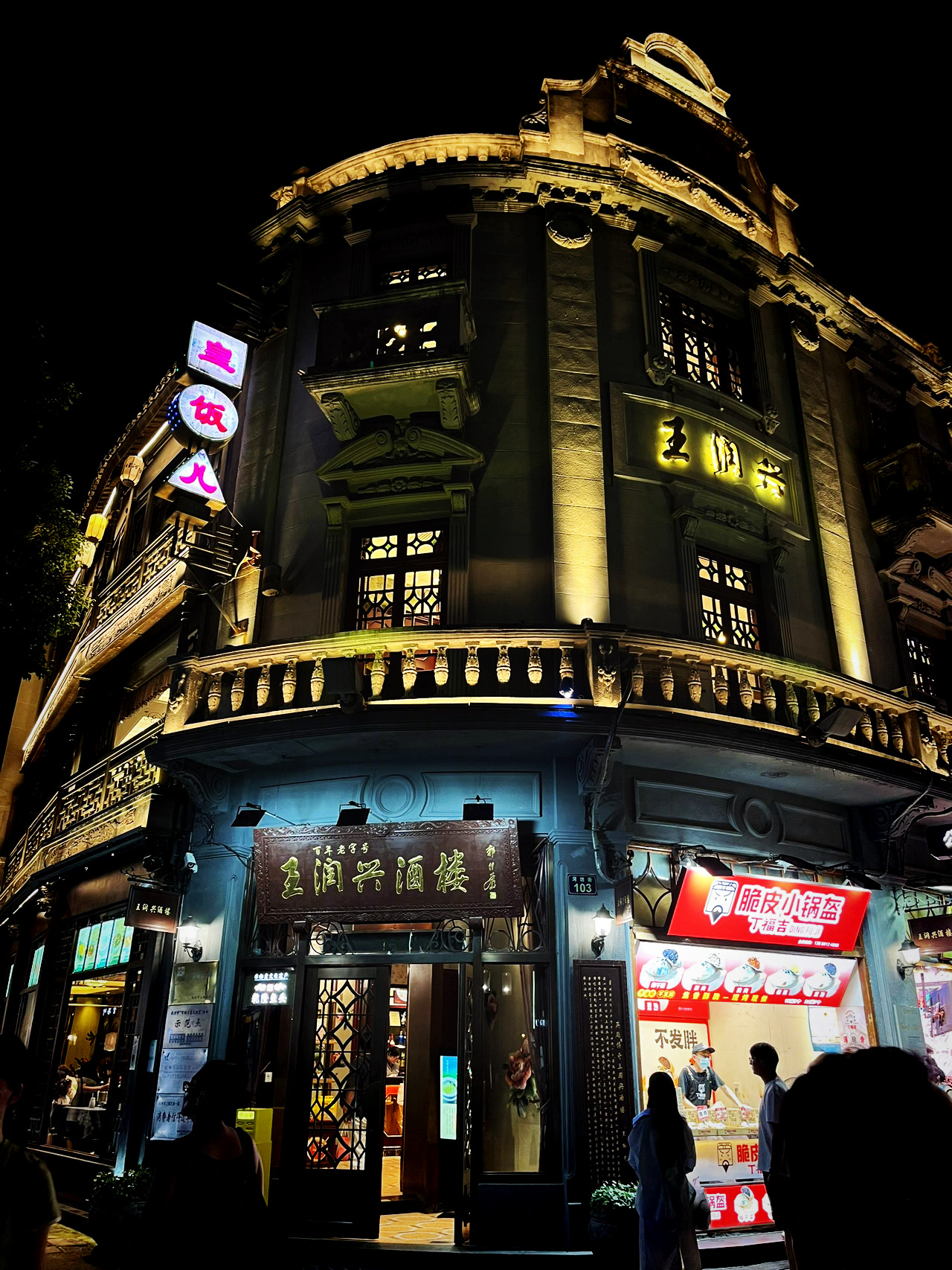 杭州南宋禦街同河坊街:行街食嘢打卡必去嘅千年老街 - Image 2