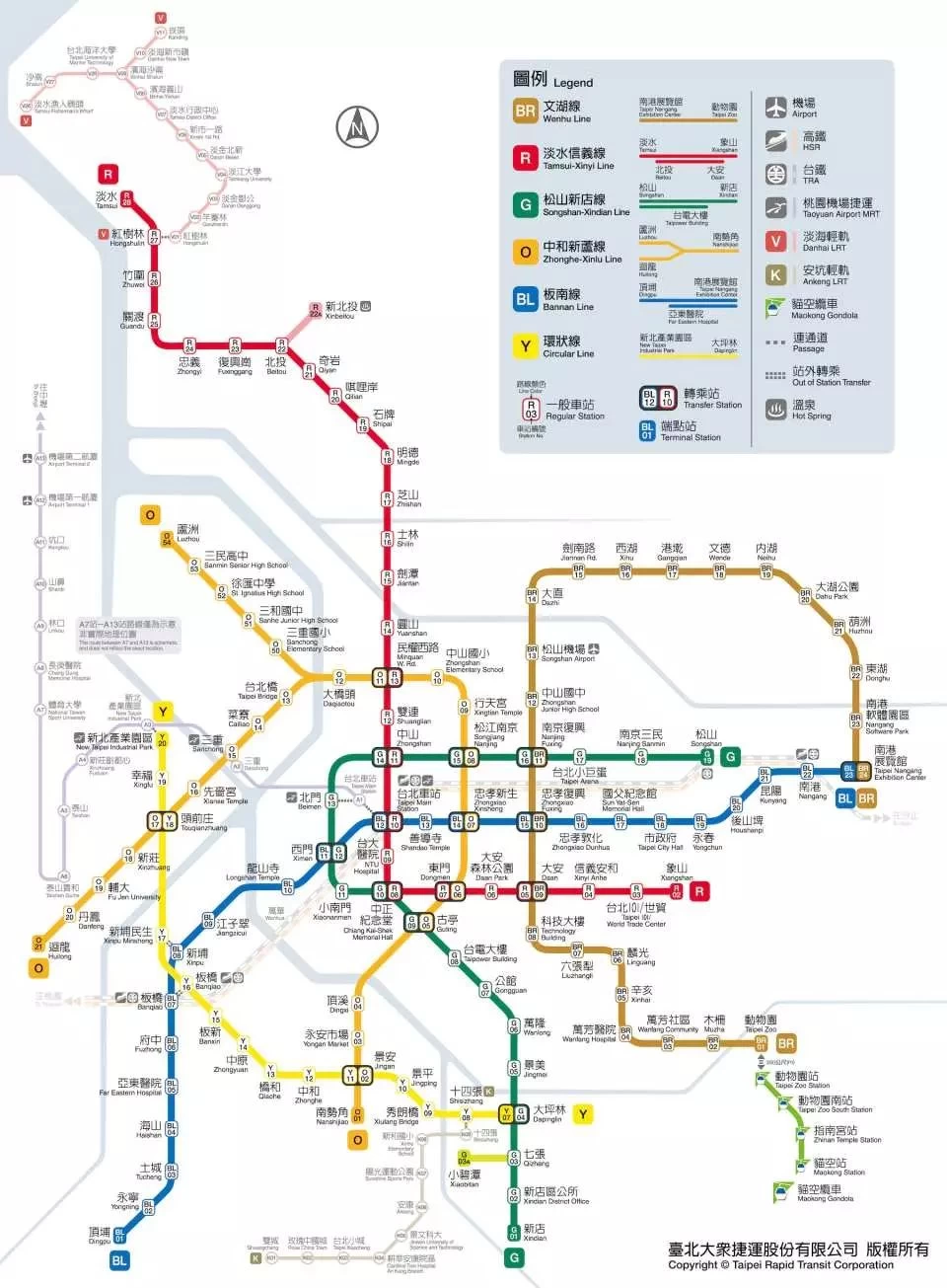 Taipei Metro Pass