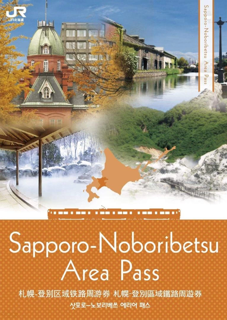 JR Sapporo-Noboribetsu Area Pass · 4 days