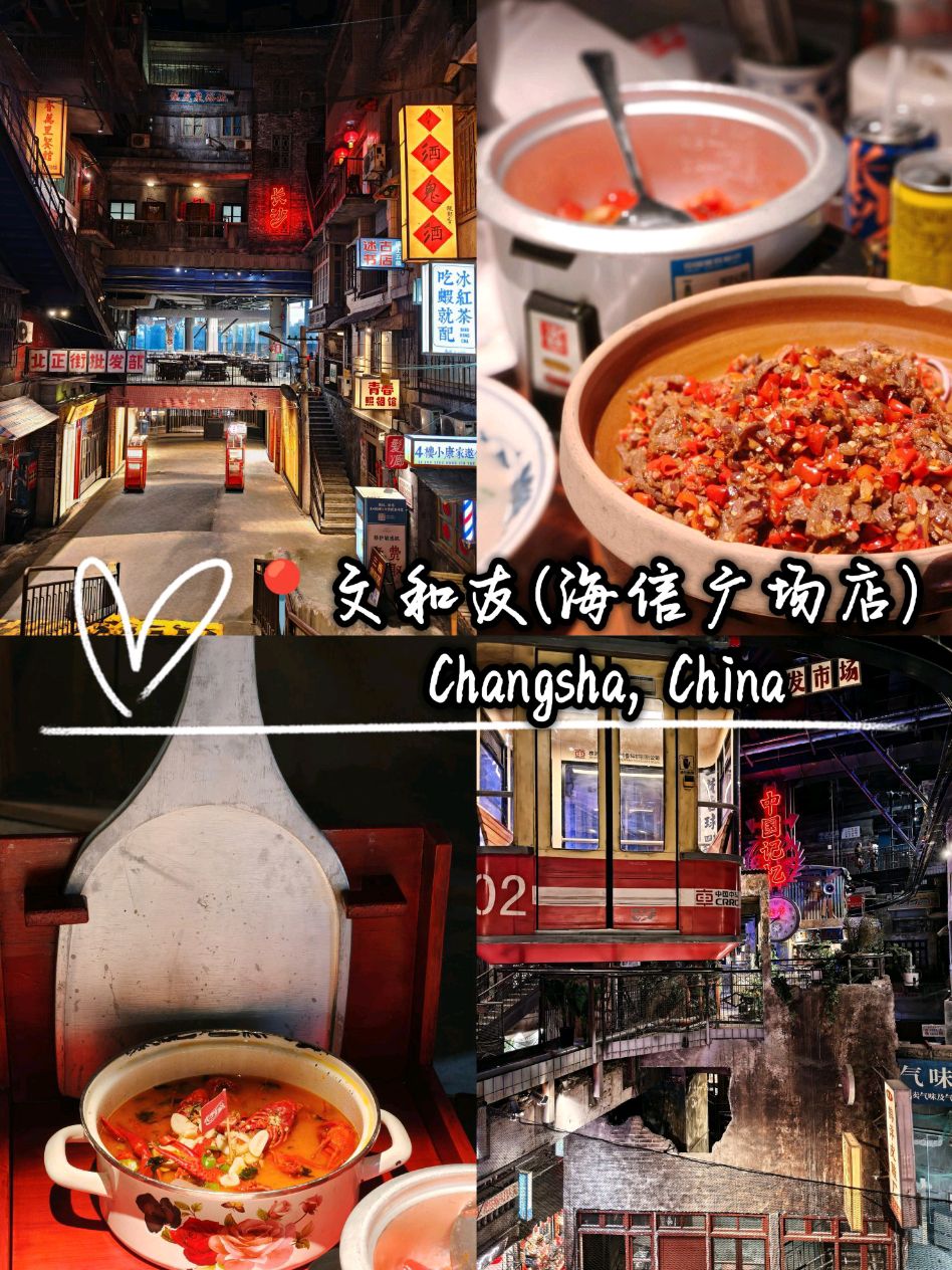 去長沙8次後,我的文和友美食攻略! - Image 2