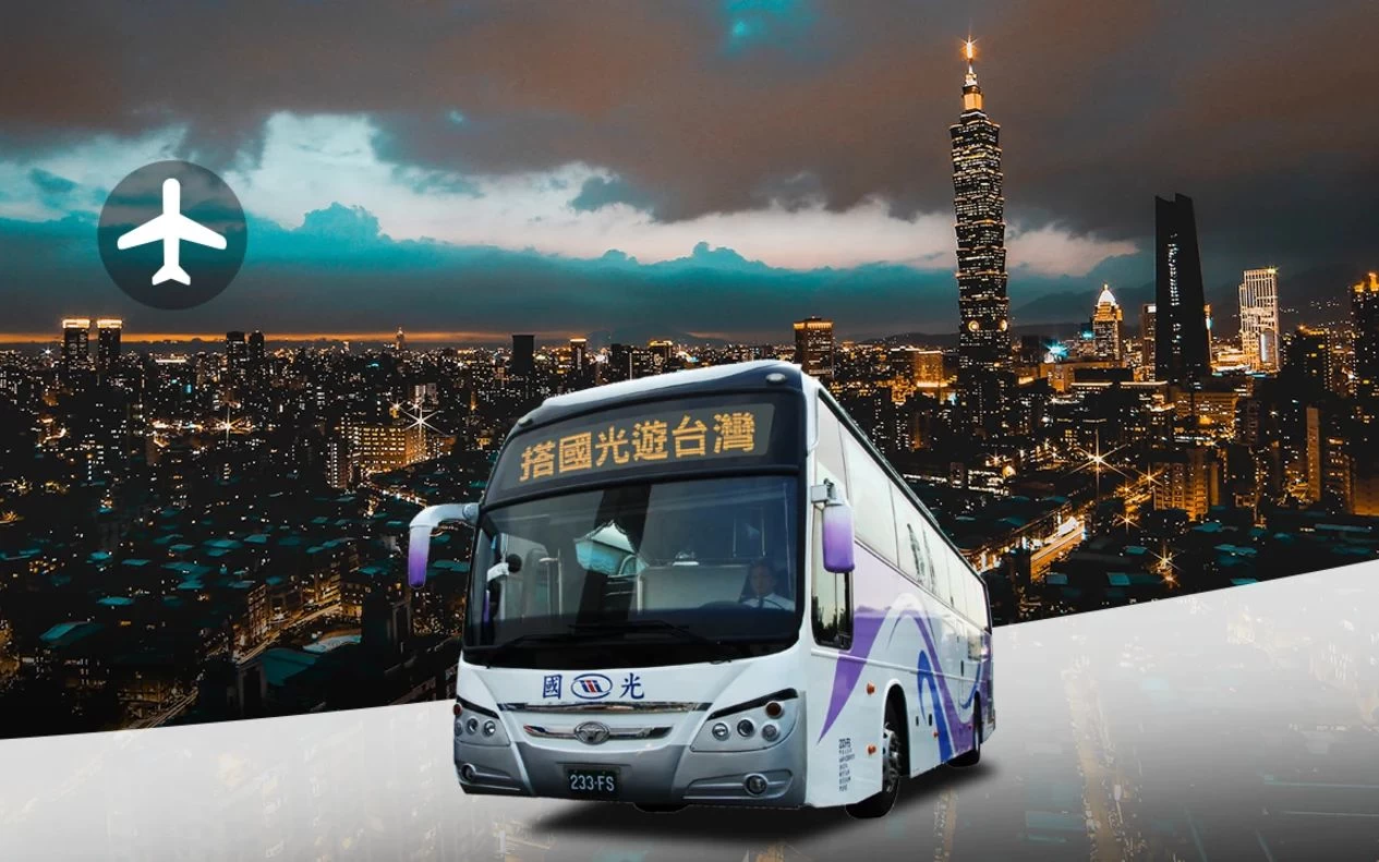 Taoyuan Airport (TPE) Kuo-Kuang Round Trip Bus Tickets in Taipei