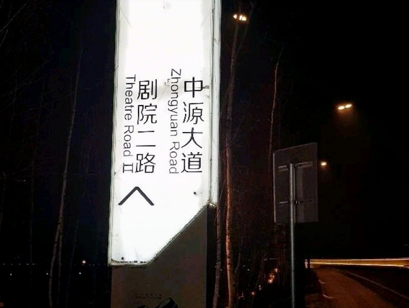 去過哈爾濱大劇院8次,我的打卡攻略分享!