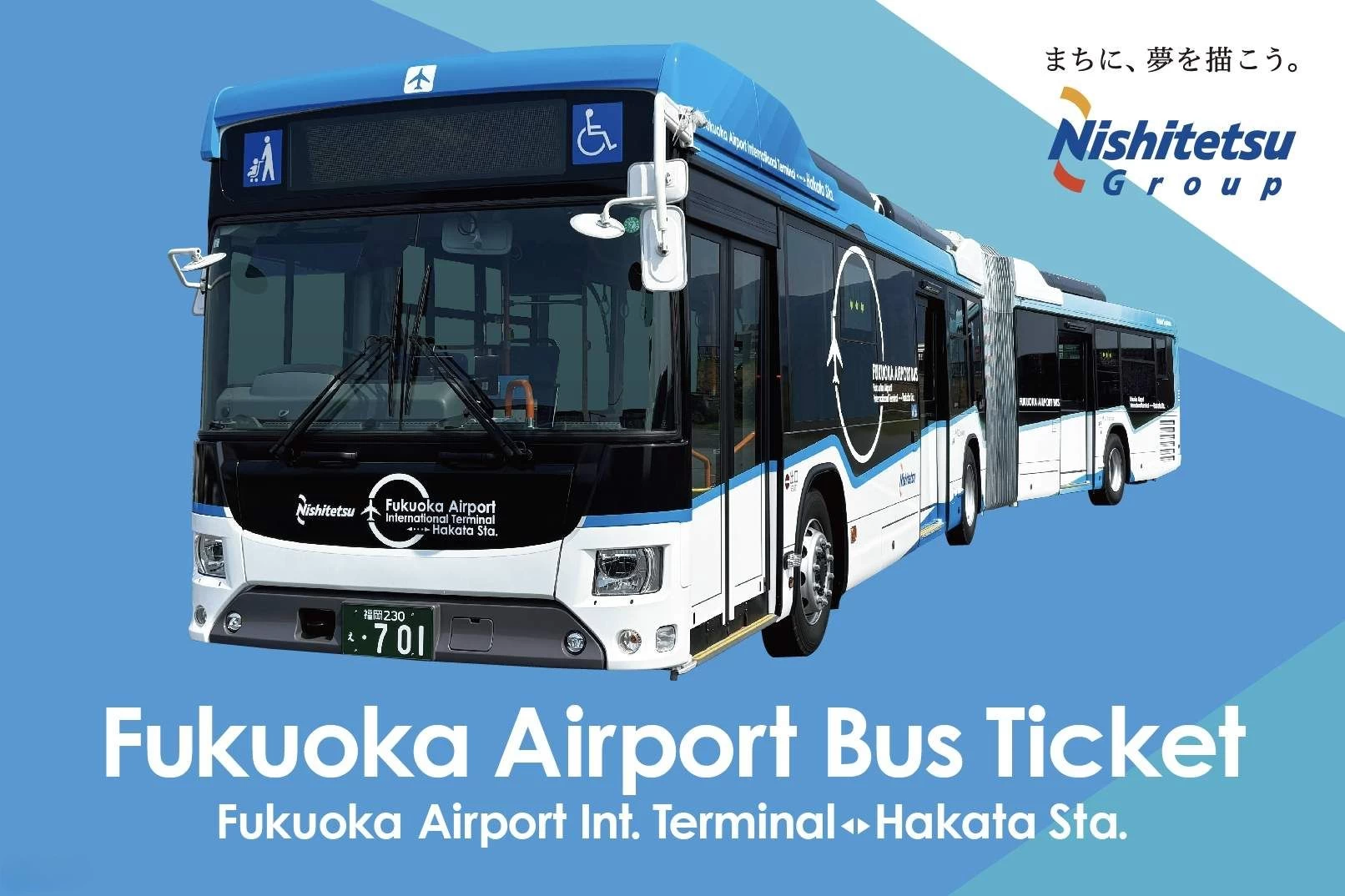 AIRPORT BUS TICKET by Nishitetsu Bus (Fukuoka Airport ⇄ Hakata Station)|One way Bus Transfer Ticket