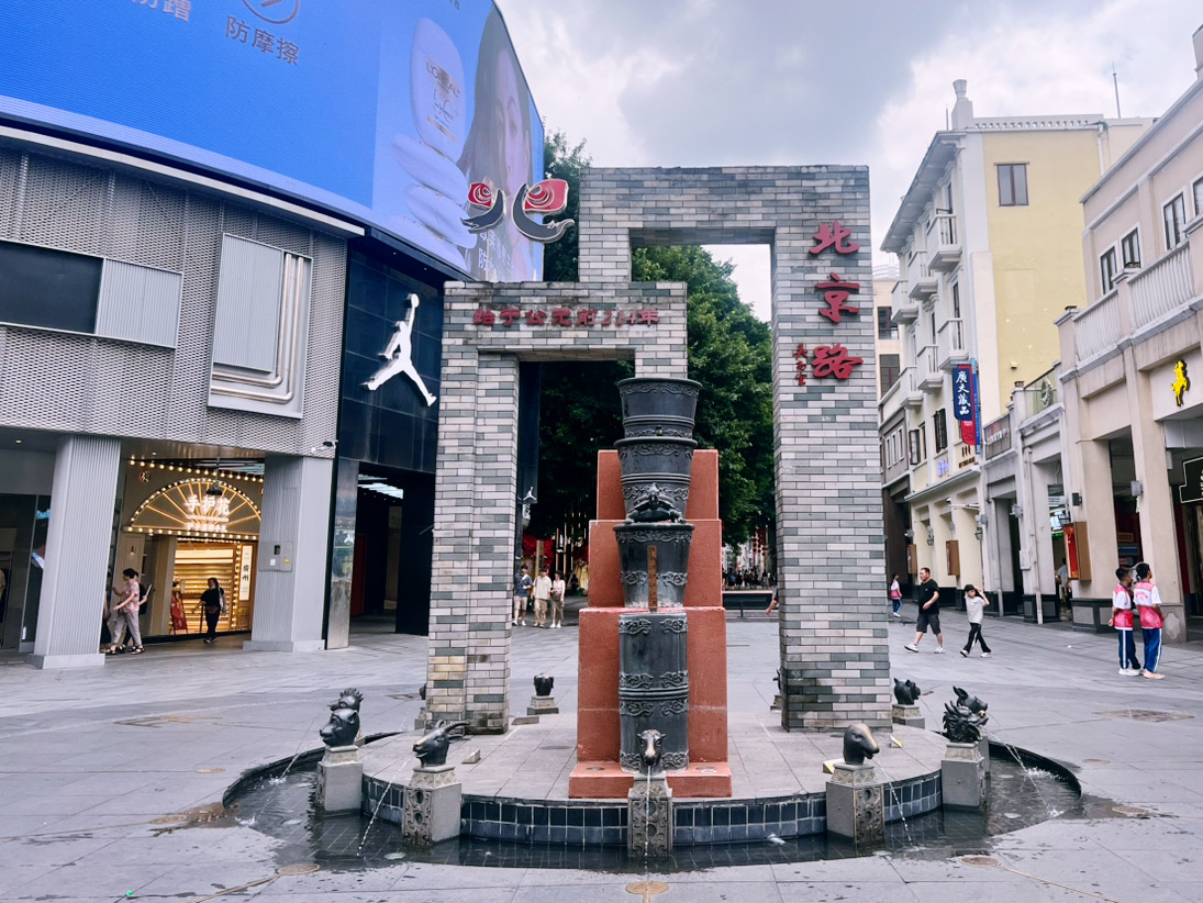 廣州北京路步行街:白天夜晚都好玩,必去打卡攻略! - Image 3