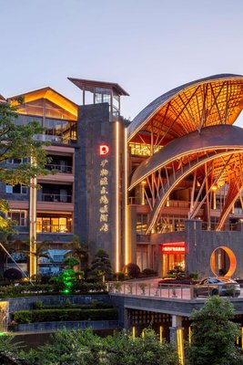 中國南丹礦物温泉地磁度假酒店