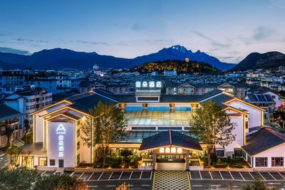 麗江古城木府亞朵酒店