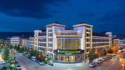 香格里拉智選假日酒店(獨克宗古城店)