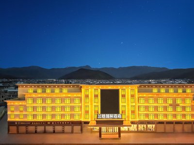 蘭歐國際酒店(香格里拉松贊林寺景區店)