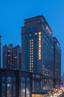 烏魯木齊錦江國際酒店(紅山公園南湖市民廣場店)