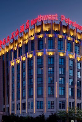 烏魯木齊西北石油酒店(鐵路局北京路滙嘉時代廣場店)