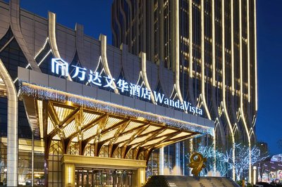 烏魯木齊富力萬達文華酒店