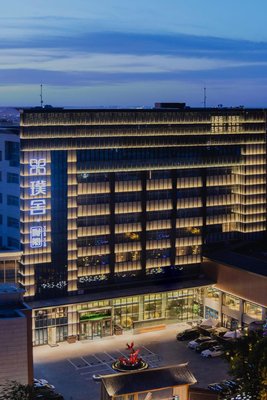 烏魯木齊璞舍沁院酒店(天山國際機場德港萬達店)