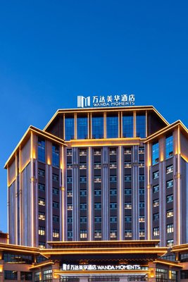 吐魯番萬達美華酒店