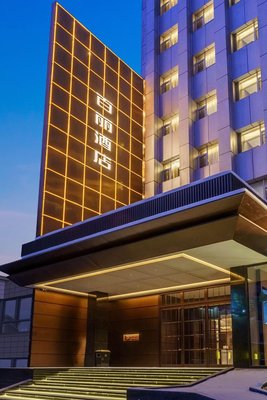 烏魯木齊百麗酒店(和田二街經一路店)