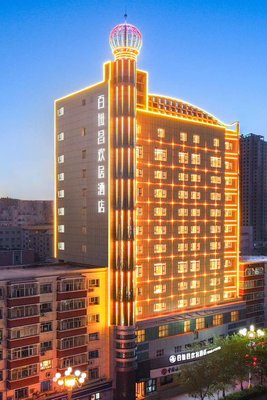 百世昌歡居酒店(新疆自治區博物館MM美美購物中心店)