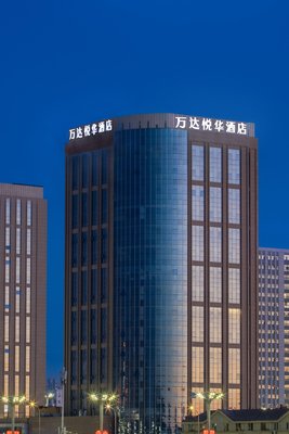 烏魯木齊高鐵站農業大學萬達悅華酒店