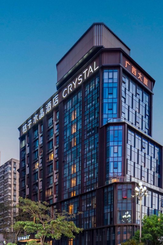 深圳羅湖口岸國貿桔子水晶酒店