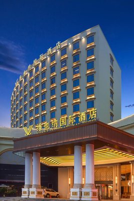 維也納國際酒店(珠海拱北出入境邊防檢查站迎賓北路店)