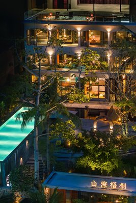 山海梧桐民宿(亞龍灣太陽灣路店)