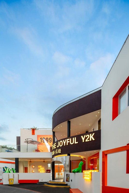 歡喜·樂橙Y2K藝術海畔度假泳池民宿(三亞西島店)