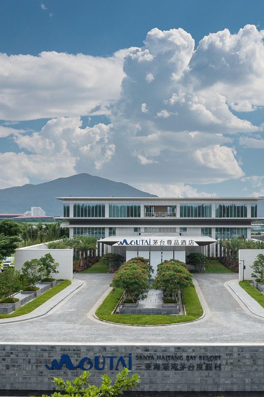 三亞茅台尊品酒店