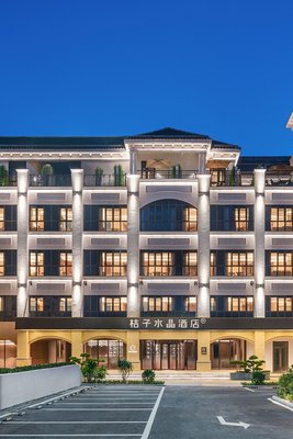 三亞千古情海旅免稅城桔子水晶酒店