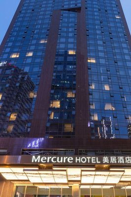 成都太古裏春熙美居酒店