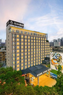 成都太古裏河畔亞朵酒店