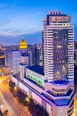 成都瑞城名人酒店