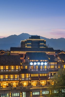 重慶夢華錄舍(磁器口地鐵站店)